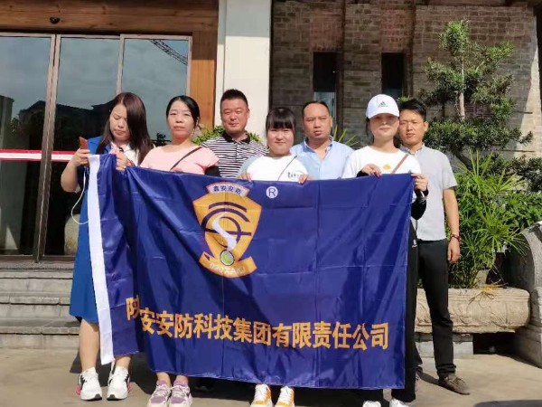 言必行，行必果，陜西鑫安安防徒步20公里完成