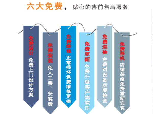 在西安怎么選擇一家靠譜的監(jiān)控安裝公司呢？