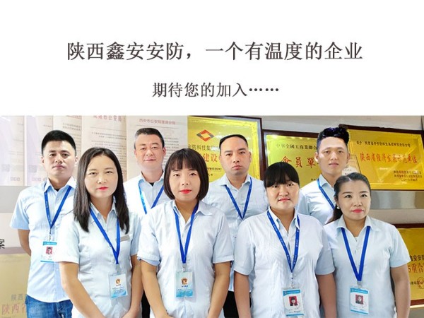 陜西鑫安安防為“殘疾人”提供就業(yè)崗位，愛心企業(yè)暖心人