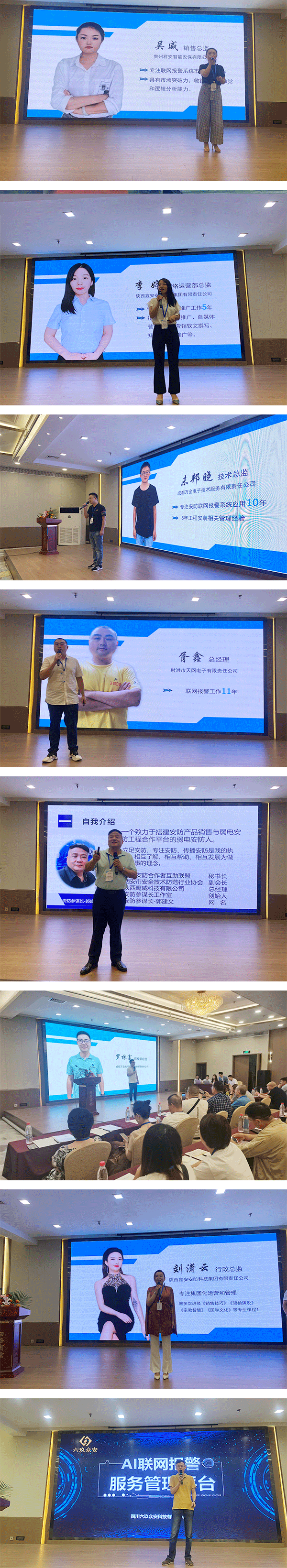 智能視頻監(jiān)控聯(lián)網(wǎng)報警服務(wù)