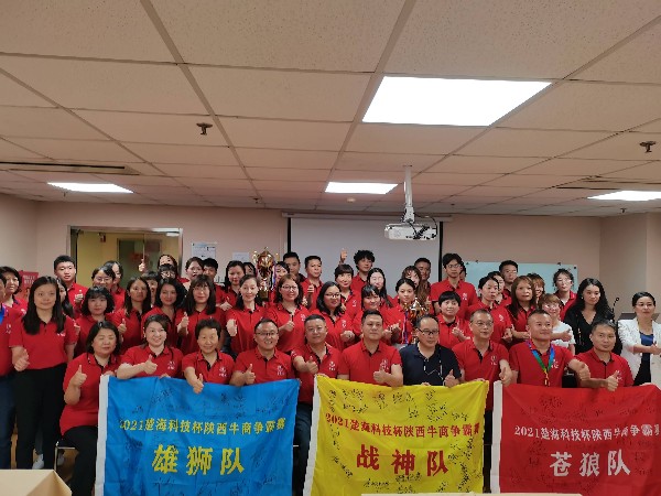 楚?？萍急Ｉ虪幇再悎A滿結(jié)束，陜西鑫安安防繼續(xù)進(jìn)步