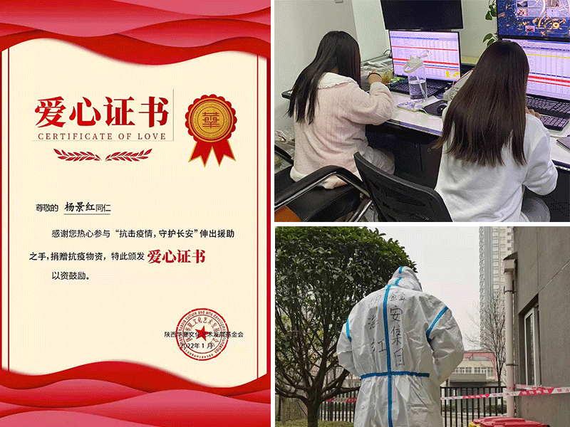 陜西鑫安安防在抗疫戰(zhàn)爭中盡自己綿薄的一份力，勝利就在眼前