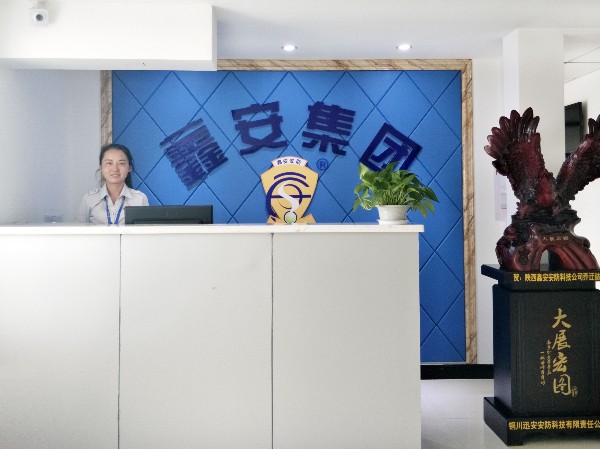 高考成績陸續(xù)放榜，陜西鑫安安防祝各考生金榜題名